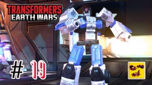 Трансформеры Войны на Земле! Transformers Earth Wars ПРОХОЖДЕНИЕ ИГРЫ!# 19