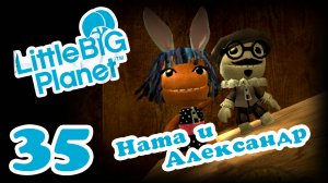 LittleBigPlanet 1 - Кооператив - Прохождение игры на русском [#35] | PS3 (2013 г.)