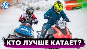 В Новом Уренгое прошёл чемпионат и первенство России по кроссу на снегоходах и кросс-сноубайку