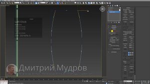 Делаем большой офисный стол в 3d max - Создание стола в 3d max