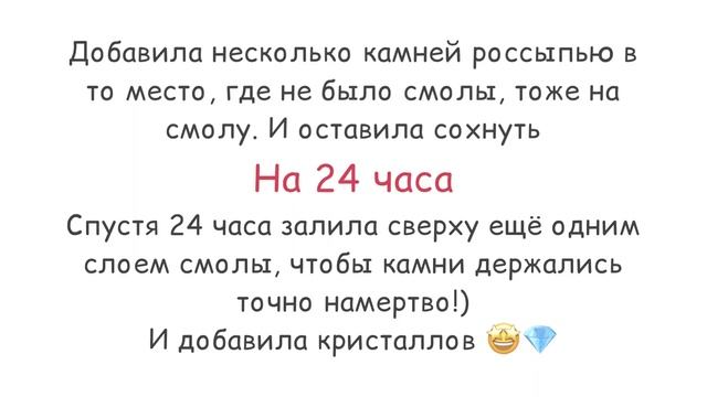 Декорируем зеркало своими руками