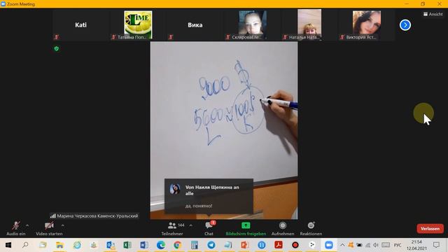 ⁉️Тема: Инвестиции в Qubittech. Стоит или НЕ стоит инвестировать туда крупные суммы! смотреть онлайн