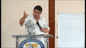 Максим Любин Дары (дар различения духов) 25.05.2014