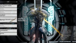 Warframe: Экскалибур Умбра - Чем Лучше Обычного?