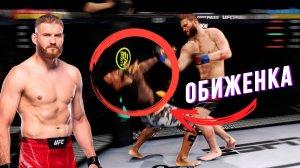 ОБИЖЕНКА КИНУЛ МНЕ ВЫЗОВ В UFC | ПОЛНЫЙ БОЙ | Ян Блахович