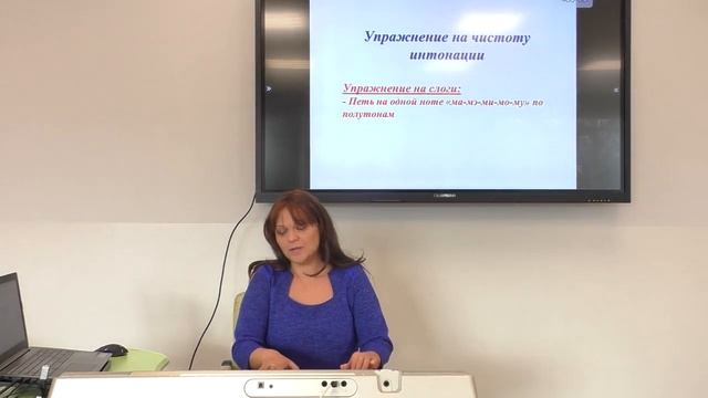 Винс Елена Александровна. Занятие смотреть онлайн