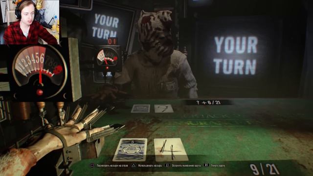 КАРТЫ НА ИСТРЕБЛЕНИЕ 21 ► Resident Evil 7 DLC 21 Карты ВЫЖИВАНИЕ+ Прохождение на русском смотреть онлайн