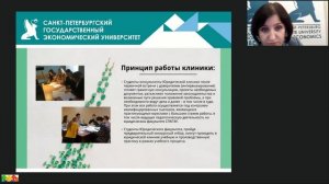 Абитуриентам 2019 года: ЮРИСПРУДЕНЦИЯ