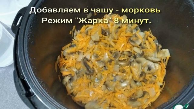 Грибной суп с курицей в мультиварке / Домашние рецепты / Поварёнок