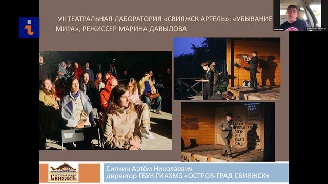 Популяризация фондовых коллекций классическими и современными приемами