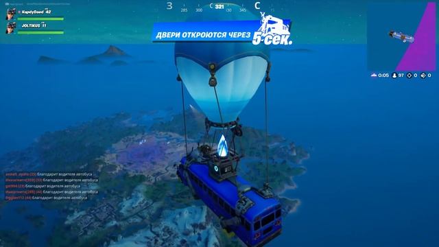 Fortnite - Программа 'Верни друга' + награды смотреть онлайн