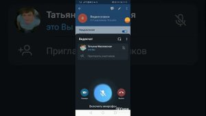 Как делать запись с экрана и как пользоваться видеосозвон ом в Телеграм для трансляции экрана