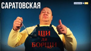 Грибной и ягодный рай в станице Саратовской