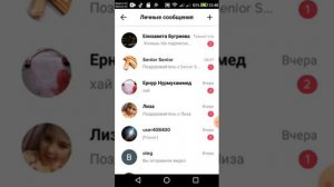 КАК ВЗЛОМАТЬ ТИК ТОК НА ПРОСМОТРЫ? ЗДЕСЬ ОТВЕТ!!!