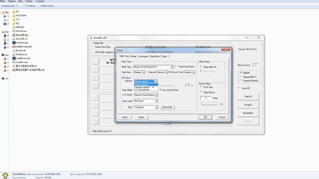 Флешка не определяется Пишет вставте диск в дисковод реально работает потом спасибо скажете смотреть онлайн