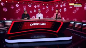 «Кубок наш». Выпуск от 02.03.2023