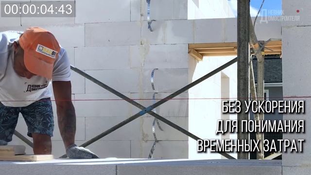 Дверные и оконные ПЕРЕМЫЧКИ ИЗ ГАЗОБЕТОНА + ПЕРЕВЯЗКА газобетонных БЛОКОВ