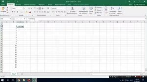 Случайная перемешка чисел в программе эксель (Excel)