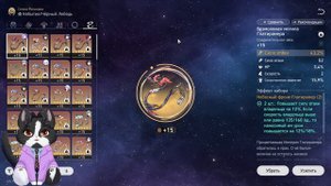 Черный Лебедь Дот Имба | Крутки, Обзор, Гайд | Хонкай Стар Рейл Черный Лебедь Гайд