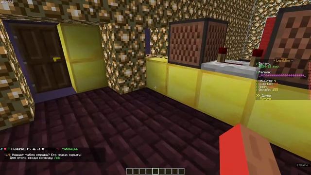 играем в лост майн смотреть онлайн