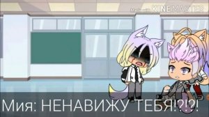 Озвучка мини фильма гача лайф "Пацанка" 1 часть!
