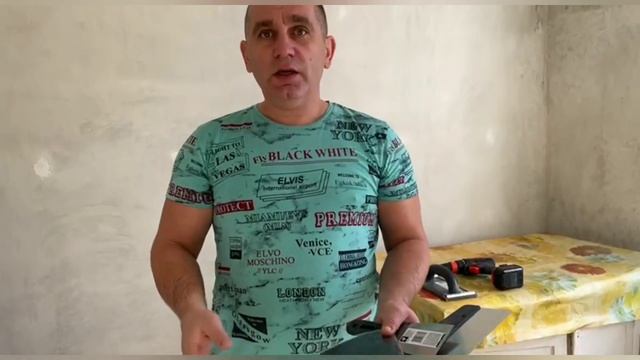 Что Мы подарили друг другу на день Валентина, Павел начал ремонт комнаты-борьба с плесенью.