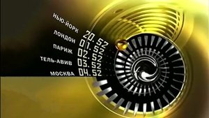 Часы Телеклуб 2003-2013 16:9