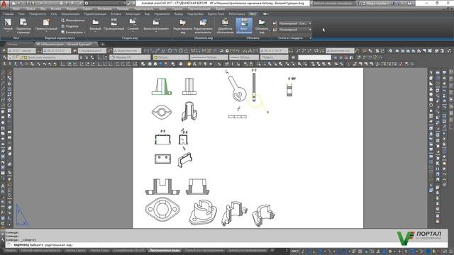 [Курсы Автокад 3D] Проекционные виды чертежа в AutoCAD часть 5