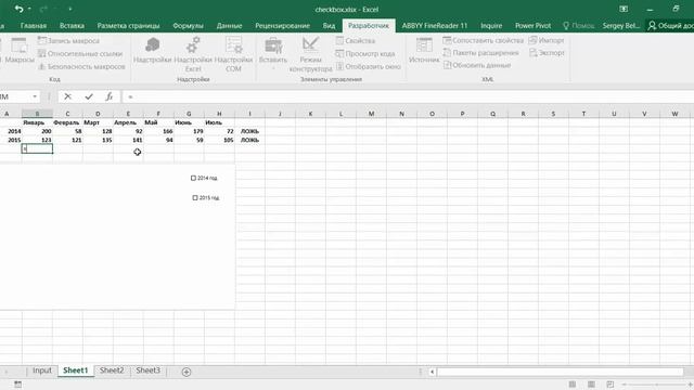 флажок для настройки представлений на диаграме EXCEL смотреть онлайн