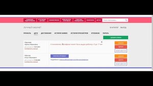 Как зарегистрироваться и получить сертификат в Навигаторе ДОД Нижегородской области видео урок для