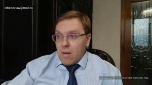 Как правильно рассчитывать убытки