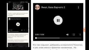 ЯНАО. Тур база Варчато - наследие Кобылкина