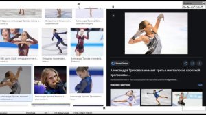 Почему фигуристка Александра Трусова ушла от тренера Этери Тутберизе?