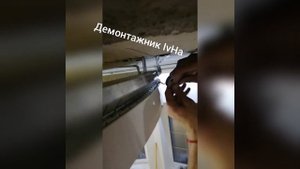 Демонтажник Натяжной потолок