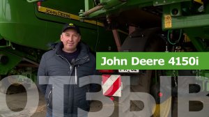 Самоходный опрыскиватель John Deere 4150i