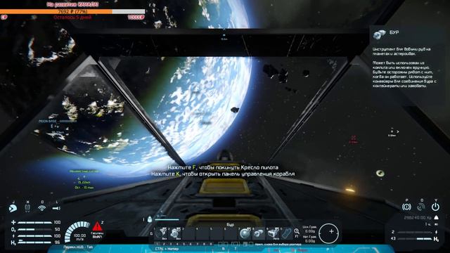 🔴👨🚀 Space Engineers: ВОСХОД ЧЕРНОЙ ЛУНЫ смотреть онлайн