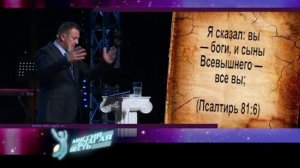 Дмитрий Шатров. Тема проповеди: Власть верующего