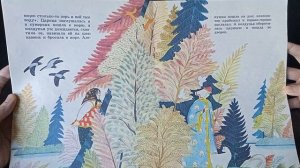 СЕСТРИЦА АЛЁНУШКА и БРАТЕЦ ИВАНУШКА