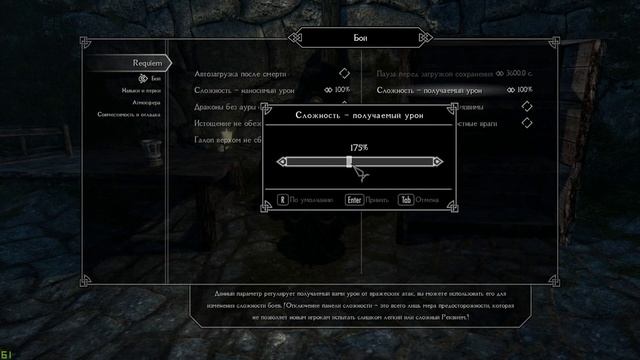 Гайд по установке Requiem for a Dream 7.0+ смотреть онлайн