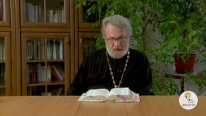 Книга пророка Амоса. Глава 7. "Видения о саранче, огне и отвесе" Священник Антоний Лакирев