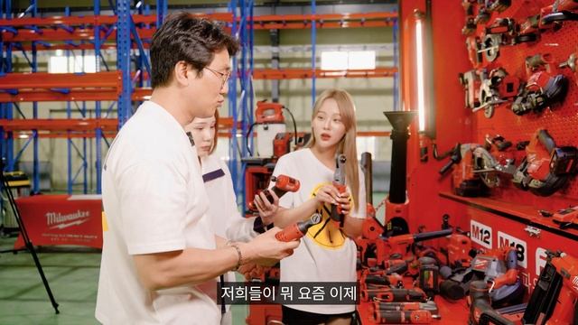 밀워키 전동공구 한번 파헤쳐보자!! 밀워키 공구차 리뷰