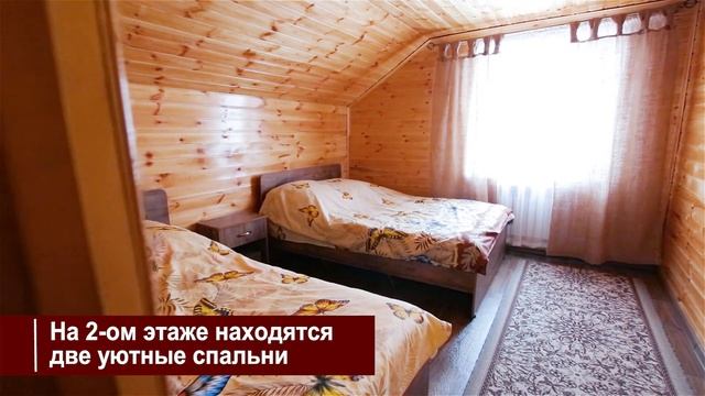 Лесная заимка Богачи домик 2 смотреть онлайн