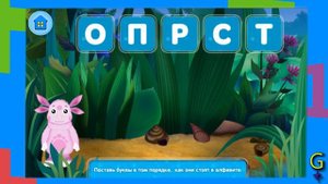 АЛФАВИТ Игра Лунтик часть #4 GODIKPLUS
