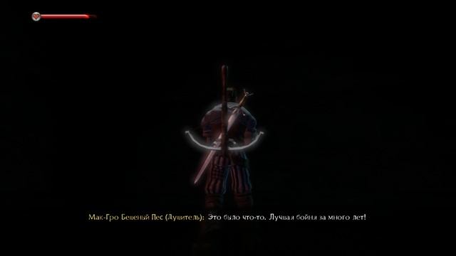 Прохождение игры Fable 2 (Xbox 360) часть 20 (финал) + бонус смотреть онлайн