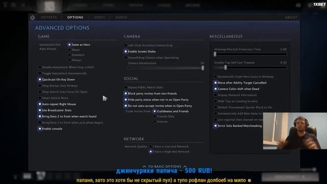 Настройки Папича в доте смотреть онлайн