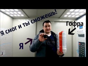 Замена унитаза/Установка унитаза/Как установить унитаз/Как установить унитаз своими руками/Сантехник