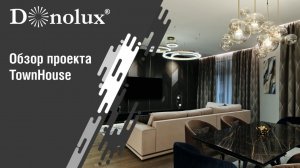 Обзор проекта TownHouse