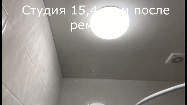 Квартира-Студия в Москве в Бутово, в ЮЗАО. смотреть онлайн