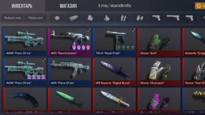 открыл кейс в станд кнайф stand knife