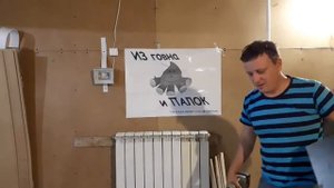 Первое видео. Стол.